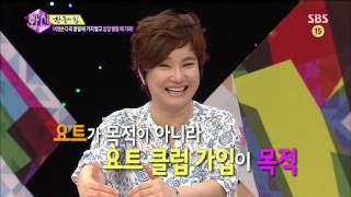 화신(안문숙,서인영,임수향,최원영) 20130709 #17(9)