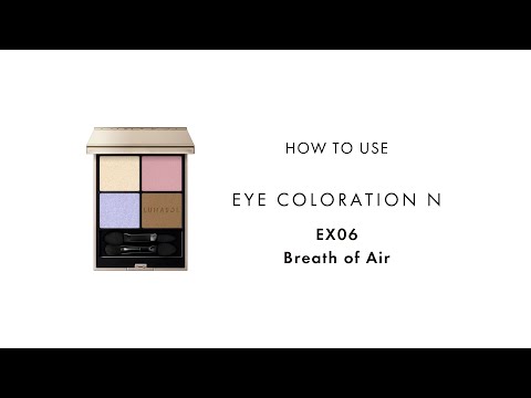 ルナソル EYE COLORATION N EX06 How to Use - YouTube
