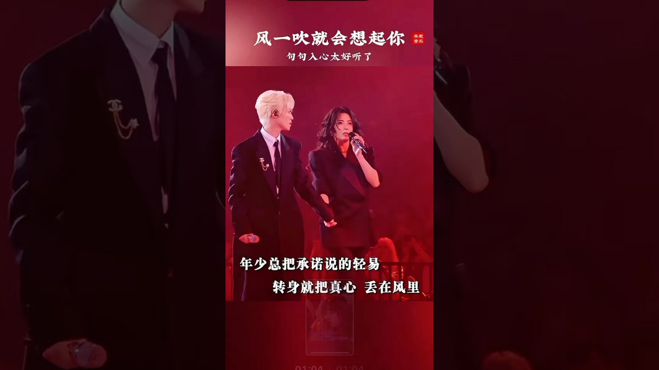 灵魂演绎 张柏芝/李昊