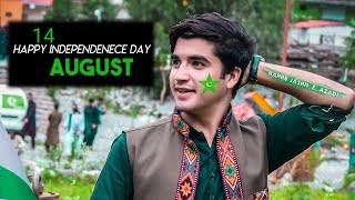 14 August Photo Editing|Pakistan independence day photo editing|photoshop toturial 2020 screenshot 5