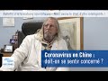 Coronavirus en Chine : doit-on se sentir concerné ?
