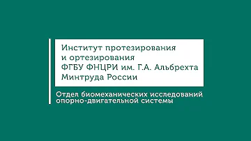 Программно-аппаратный комплекс