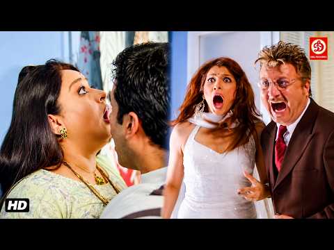 जब दामाद सास के साथ करीब था तभी ससुर ने देख लिया | kya kool hai hum
