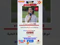 نتائج مباراة Résultats ISADAC 2025 2026 Concours نتائج مباراة Résultats ISADAC 2025 2026 Concours