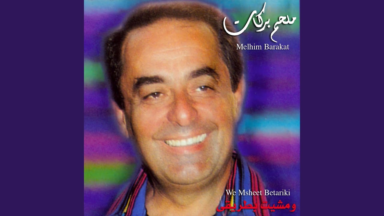 Ayami El Sajini Ayami El Sajini
