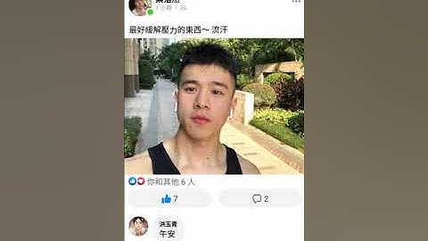 FB全自動 按讚+留言系統 (全台僅有一家)