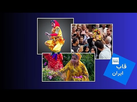 قاب ایران از آتش سوزی در انباری در تهران تا ووشوی دختران و تقدیر از یک مقام فرهنگی در بوشهر