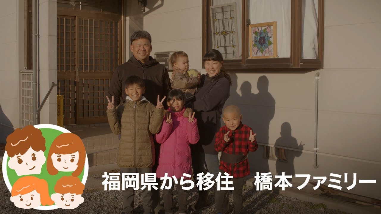 【大分県豊後高田市】夢で終わらせない移住体験（就労編）