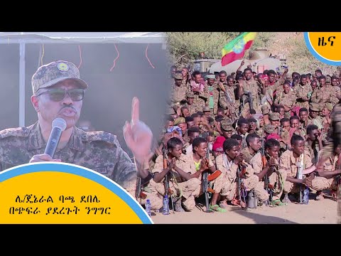 ቪዲዮ: የሠራዊት ጄኔራል ፒዮትር ዲኔኪን፡ የሕይወት ታሪክ፣ ቤተሰብ፣ ሽልማቶች