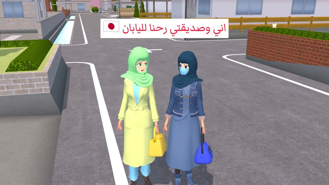 السفر الى اليابان 🇯🇵🇮🇶