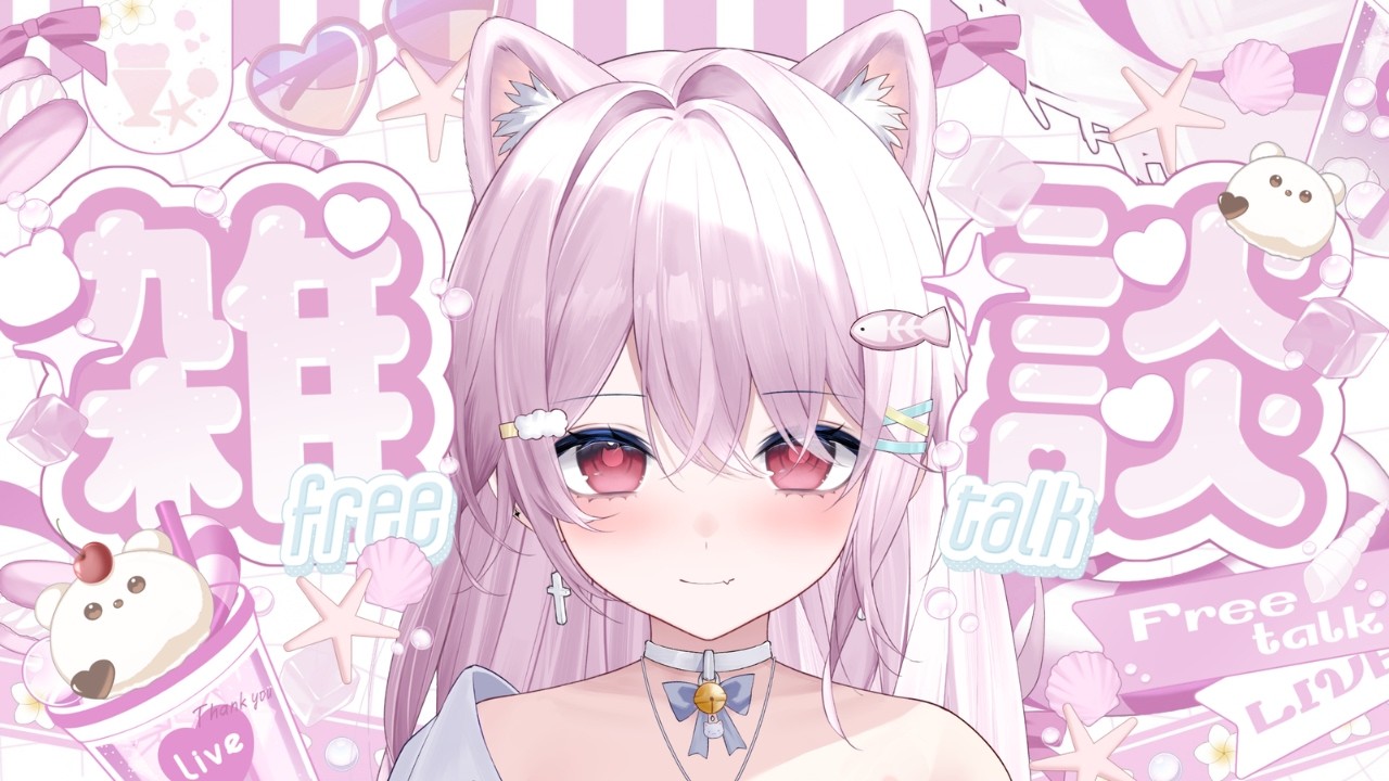 【雑談】おはよう.....♡ ASMR 【甘噛むむ】#Vtuber #個人勢vtuber