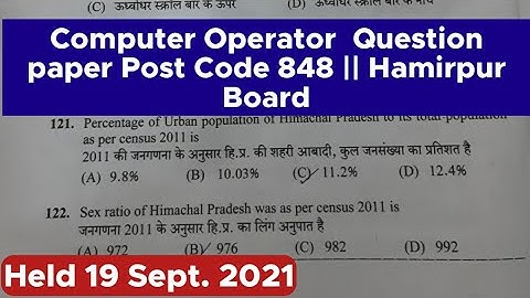 Computer Operator question paper Post code 848 || Hamirpur Board || Held 19 Sept. 2021 || Hpsssb
