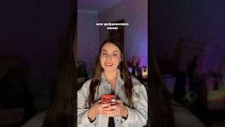Отзывы на обучение со мной #английскийдляначинающих #английскийonline #английский