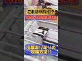 【クレーンゲーム】これはヤバイ!?取れない時の出禁ギリギリの最終手段!#呪術廻戦 #宿儺 #cranemachine #クレーンゲーム #anime #ufoキャッチャー #clawmachine