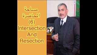 intersection and resection