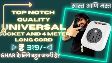 WIPRO FLEX BOX WITH UNIVERSAL SOCKET AND 4 METER LONG CORD, WHITE (NWE0400) ⚡