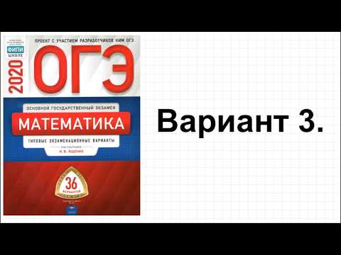 Вариант 3