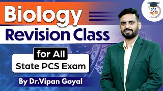 Biology Revision Class | Marathon by Dr. Vipan Goyal | Science MCQs | PCS Saarthi