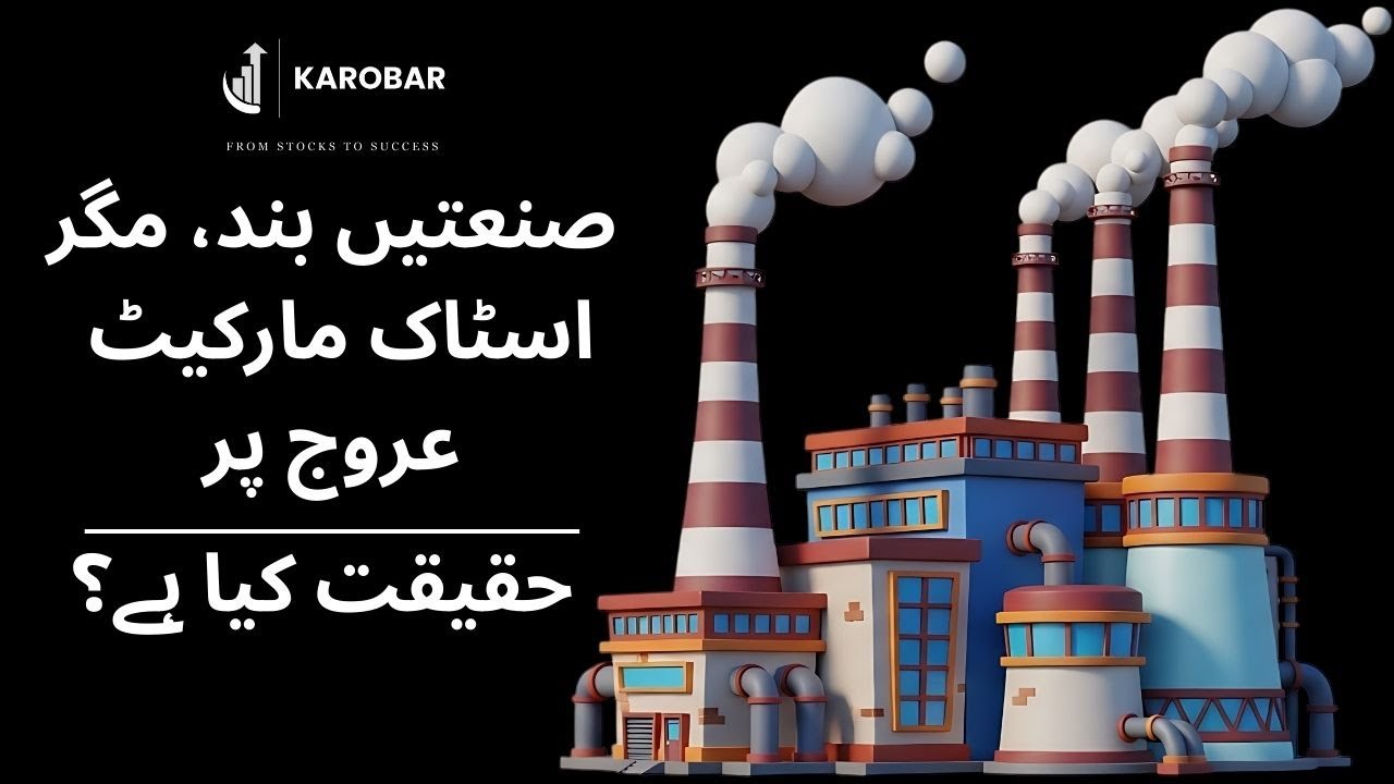 Industrial Decline but Bullish PSX - How?