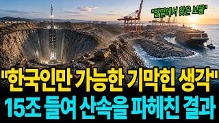 경제디텍터 대표 영상 썸네일