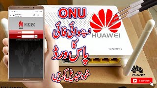 FTTH Huawei ONU Change Wi-Fi password in Mobile Urdu screenshot 1
