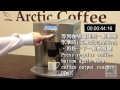 Deonghi ESAM 3500 complete review 完整功能介紹 by Arctic Coffee 北極海咖啡