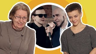 ВЗРОСЛЫЕ И МОЛОДЫЕ СМОТРЯТ YOUTUBE BATTLE