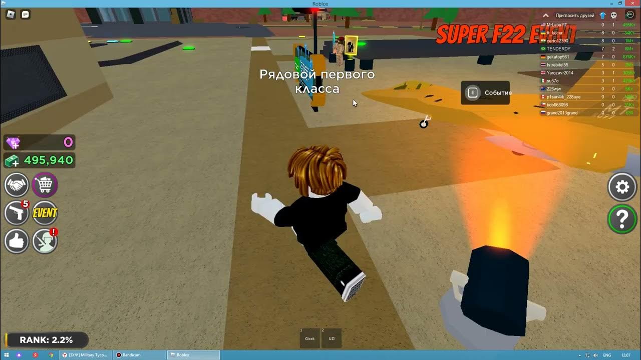 Коды песен в роблокс с неба поливает дождик. Коды на музыку в роблокс моргенштерн кадиллак. Коды первые 3 игрока магната в роблоксе. 2023 коды для роблокса. Чит активирован.