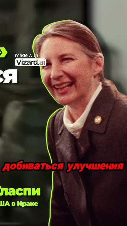 Как началась война в Ираке - YouTube