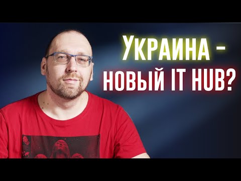 Wideo: Jak Znaleźć Osobę Na Ukrainie