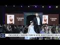 Children's Cancer Fund 36th Annual Gala | Dak Prescott and Troy Aikman | Dallas Cowboys 2026