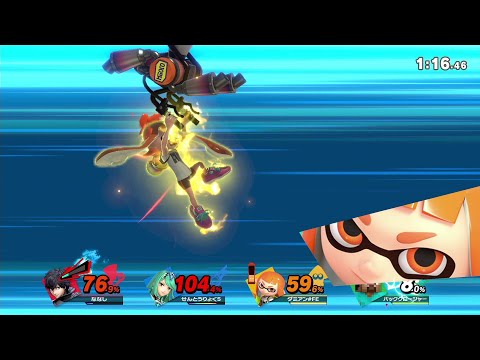 【スマブラSP】なんでお前がやられんねん