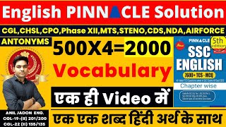 Information 2000 Vocabulary | 500 Antonyms PYQs_MCQs एक ही Video में | English Pinnacle Solution | BY Anil Jadon Guide