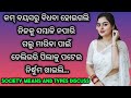 Meaning of Society and Different Types of Society // Society means and Types discuss in this video 