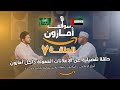 انواع الاعلانات الممولة على امازون الخليج التكاليف و استراتيجية تعلن لأول مرة بودكاست سوالف امازون