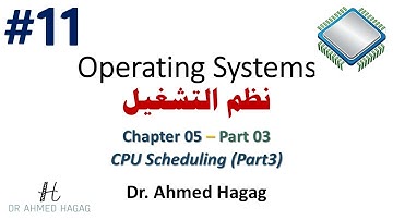 11–Operating Systems | Ch5-3 | CPU Scheduling P3 | نظم التشغيل | خوارزميات جدولة العمليات ج3