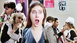 ЧЕМУ НЕ УЧАТ В ШКОЛЕ ЧЕМУ НЕ УЧАТ В ШКОЛЕ