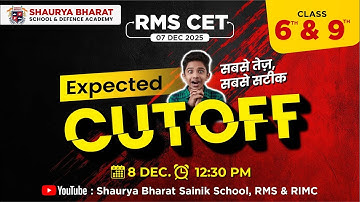 RMS CET 2025 Cut Off | Class 6 & 9 | Expected Cut Off Analysis | 8 Dec, 12:30 PM