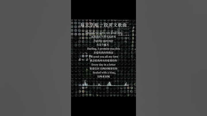 每天学唱一段英文歌曲 #chineselanguage #basicchinese #تعلم_اللغات #chineselearner