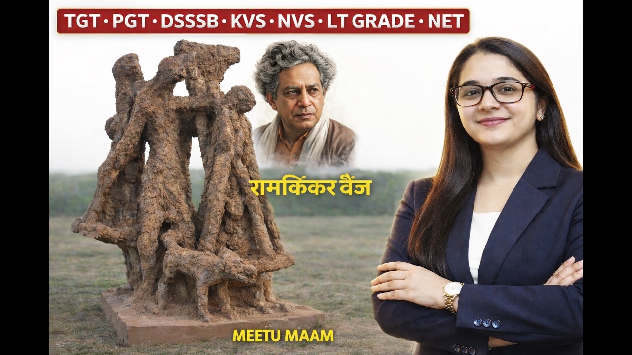 रामकिंकर बैज: भारतीय आधुनिक मूर्तिकला के जनक | Ramkinkar Baij  ”EMRSTGT TGT LT NVS DSSSB KVS NETJRF