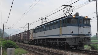 JR貨物 JR貨物更新色PF EF65-2094号機 白プレ 72レ 【山陽本線 万富~熊山間】