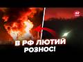 💥Росіяни ВИЮТЬ, як НІКОЛИ! По РФ луплять ПО-ЧОРНОМУ (ВІДЕО). У Путіна готові на ПЕРЕГОВОРИ?