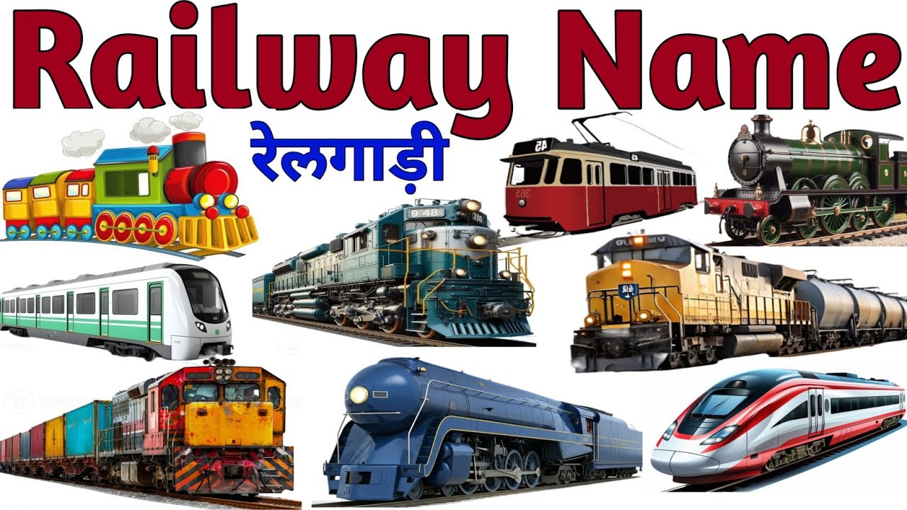 Train Names Examples Transport Name 🚂 | Trains Name for Kids | रेलगाड़ी के नाम | Types of ...