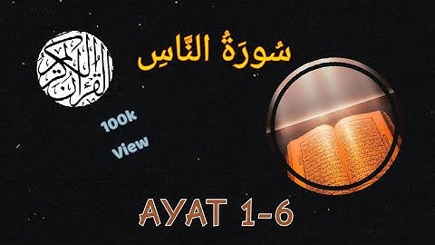 114 |Surat An-Nas (The Mankind) | سورة الناس |