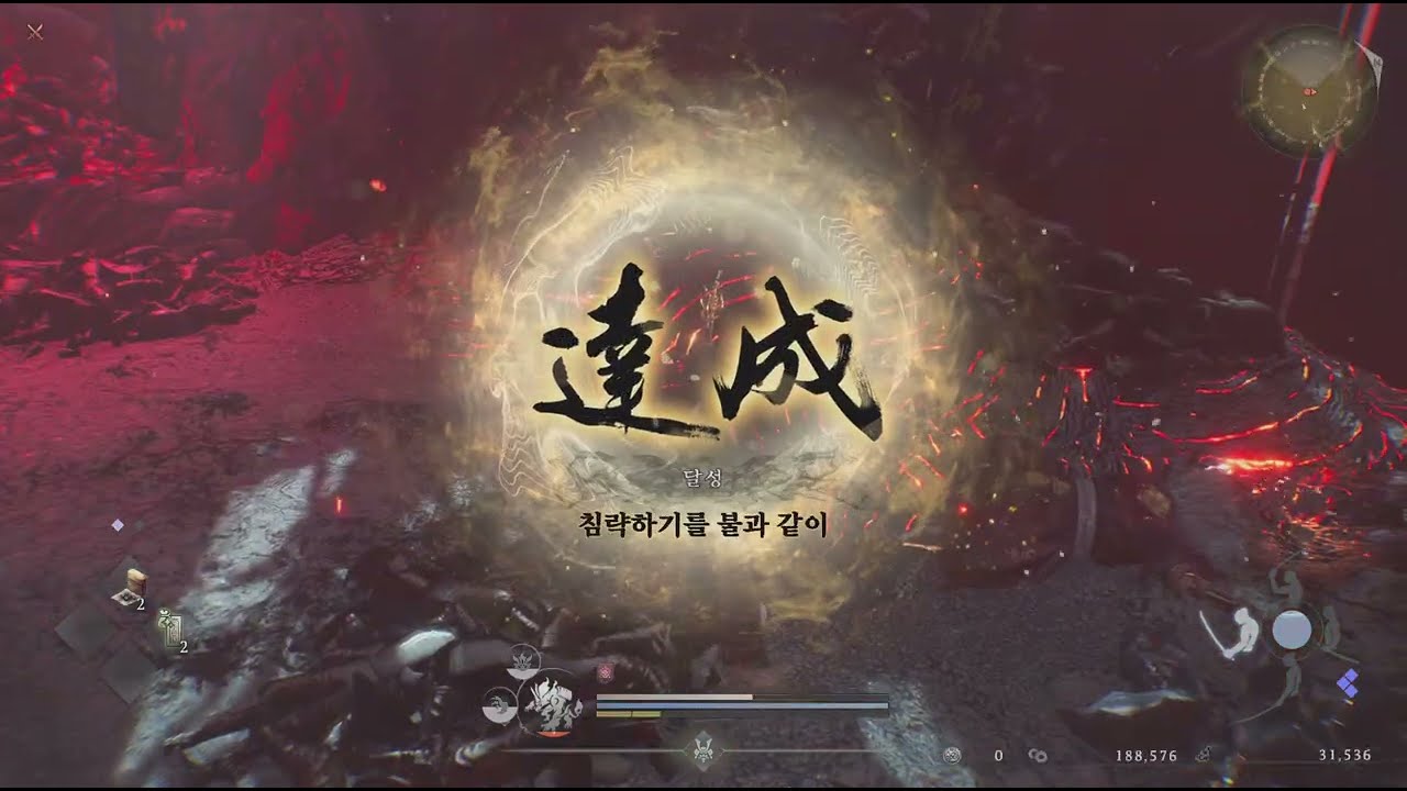 인왕3 - 다케다 신겐