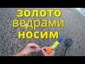 Коп на пляже который мог не состояться!Последний поиск в Черногории