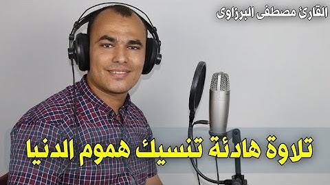 نبئ عبادي أَني أَنا الْغفور الرحيم | تلاوة هادئة بصوت جميل جدا - أواخر سورة الحجر