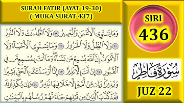 مطالعه قرآن را بیاموزید جلد 22: سوره فاطر (آیه 19-30) صفحه 437