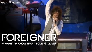 FOREIGNER "I Want To Know What Love is" (live) chords