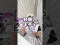 日焼けキティのドロップジェリーシール貼っていく！ #シール #シール帳 #hellokitty
